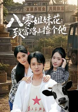 埃尔洛夫医生